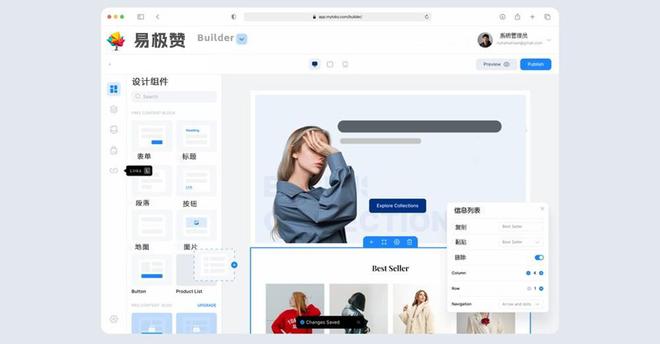 如何制作钢琴培训班网站钢琴培训机构网站搭建全攻略教程(图2)