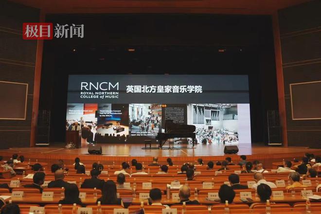 华中国际音乐节暨2024联合杯国际青少年钢琴大赛决赛在武汉举行(图2)