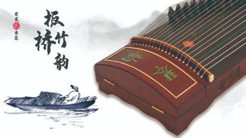 龙凤乐器丨推动琴筝艺术以老师为主数字智能化为辅的发展进程(图1)