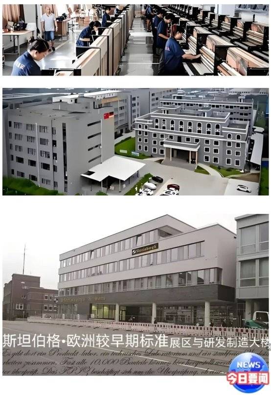 老倪谭琴：权威世界十大名琴德国钢琴排行榜斯坦伯格施坦威入榜(图1)