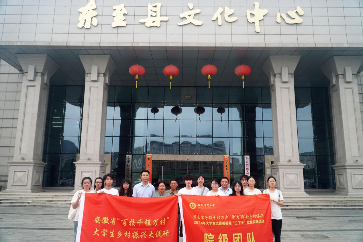 安徽东至：盛夏“乡”约逐“艺”青春(图3)