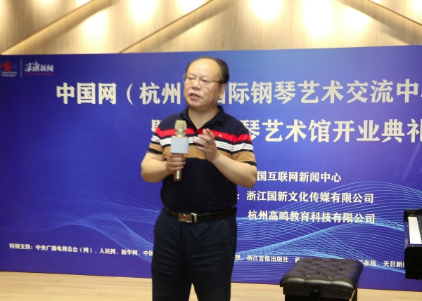 用钢琴艺术与世界对话杭州又多了一个文化交流的好去处(图1)