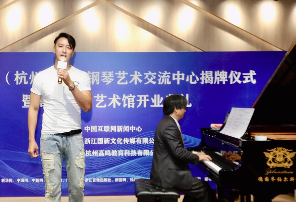用钢琴艺术与世界对话杭州又多了一个文化交流的好去处(图5)