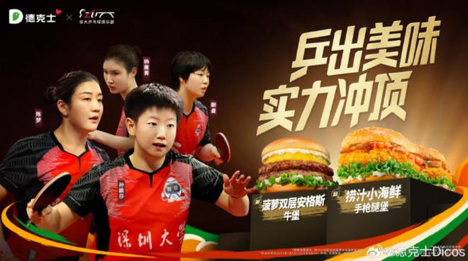 抢食“奥运大餐”这些品牌上演花式整活！(图9)