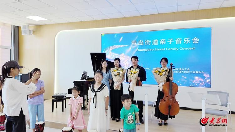 青岛西海岸新区九曲河社区工会联合会举办钢琴亲子音乐会(图3)