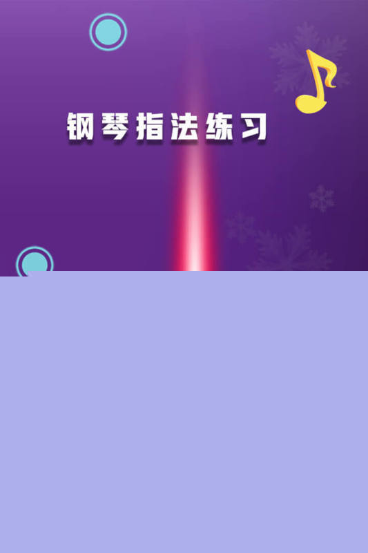2021钢琴游戏哪个好玩有趣的钢琴游戏推荐(图2)