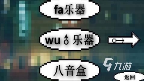 2021钢琴游戏哪个好玩有趣的钢琴游戏推荐(图6)