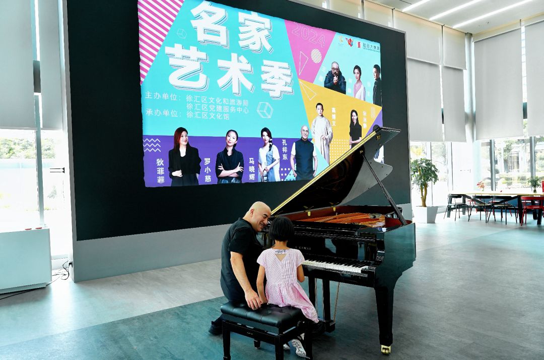 在徐汇滨江“转角”遇到钢琴家(图4)