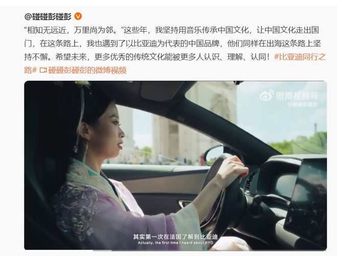 龙舟入奥古筝传音：中国文化的新征程(图3)
