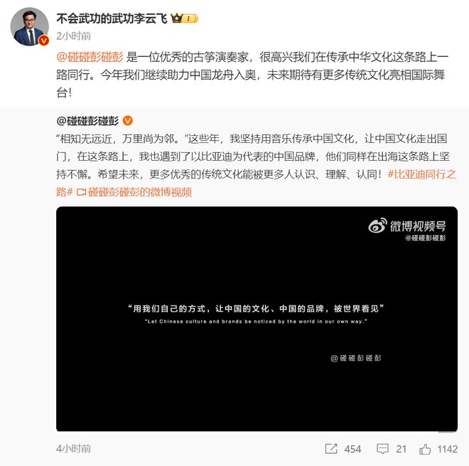 龙舟入奥古筝传音：中国文化的新征程(图4)