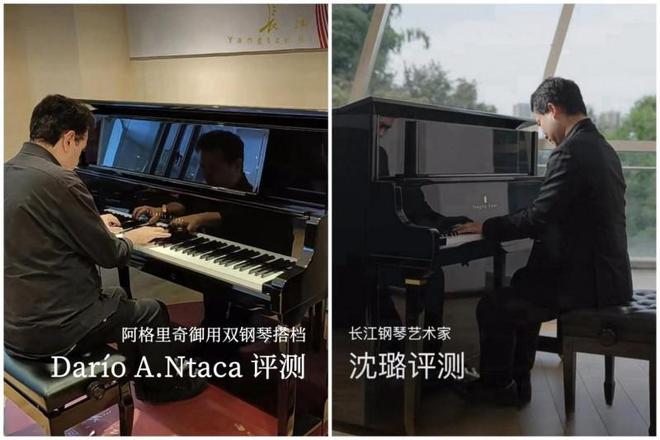 长江钢琴御系列震撼上市为追梦者御制(图4)