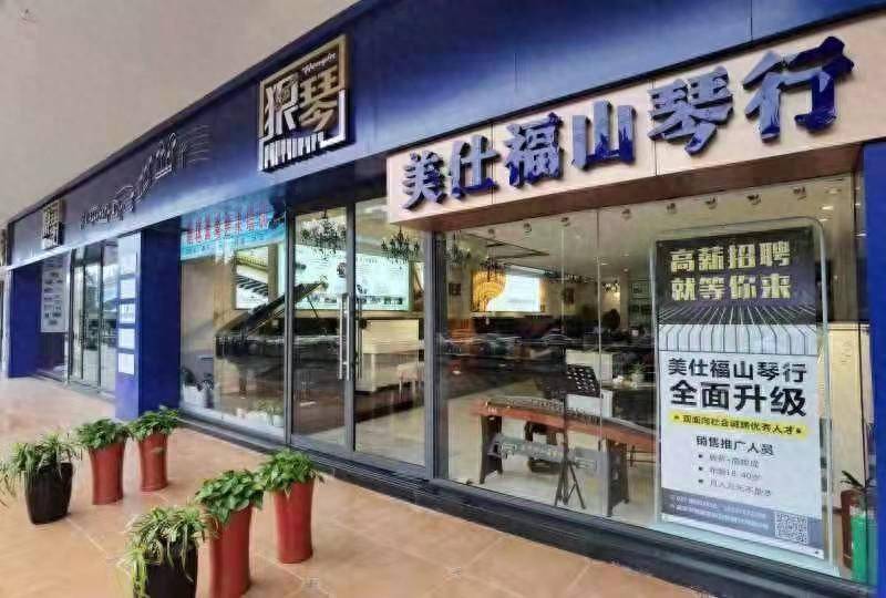 探访武汉二手钢琴市场看价格是不是便宜(图1)