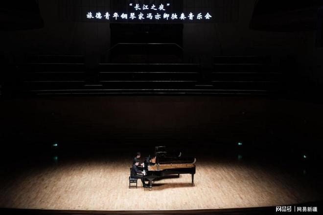 冯亦卿钢琴独奏音乐会：音乐的华丽盛宴(图2)