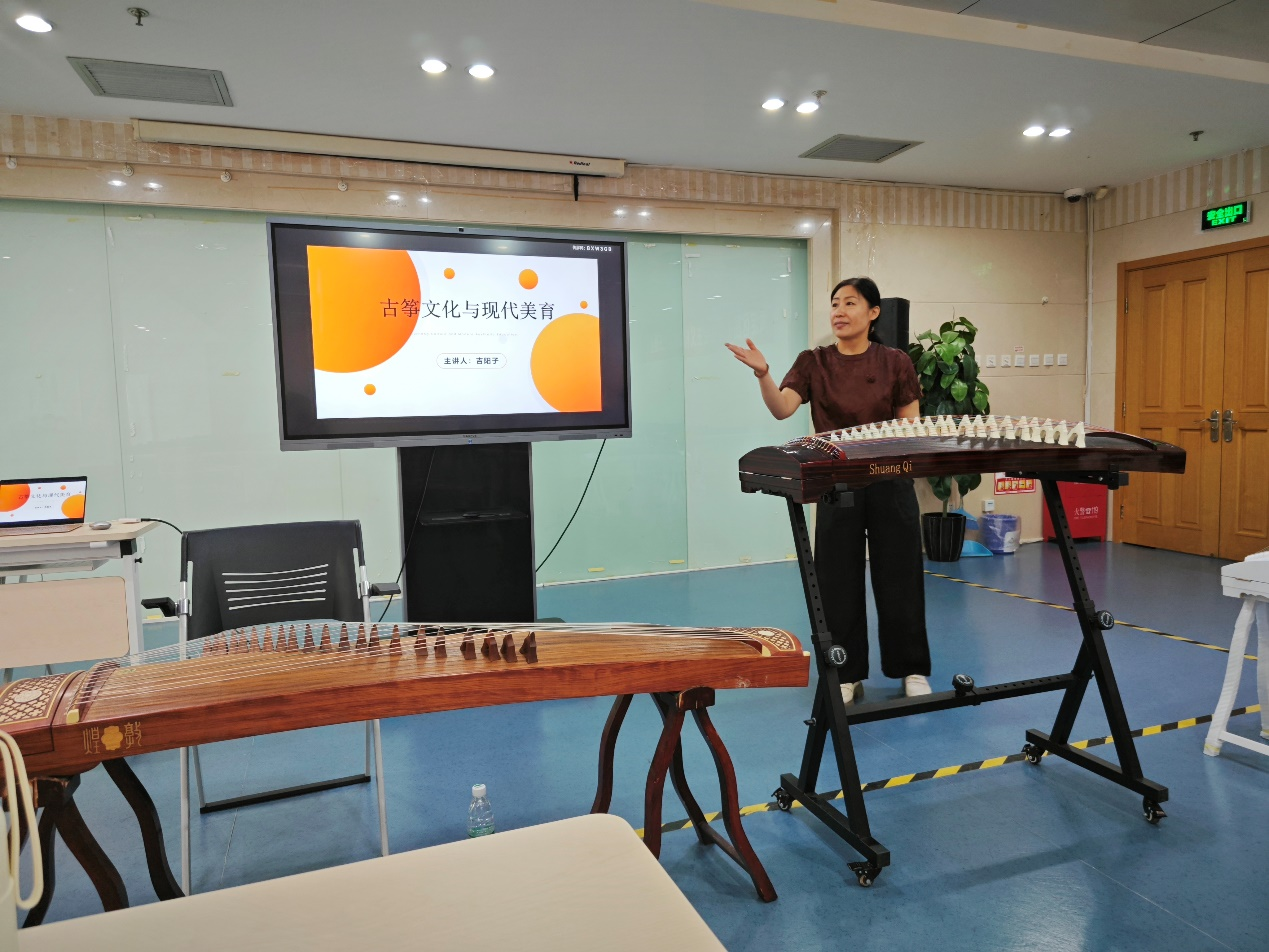 吉阳子做客北京海图讲述古筝文化与现代美育(图2)
