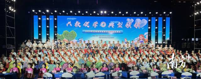 重教促学！140万善款汇聚遂溪北坡盛赞教育硕果(图1)