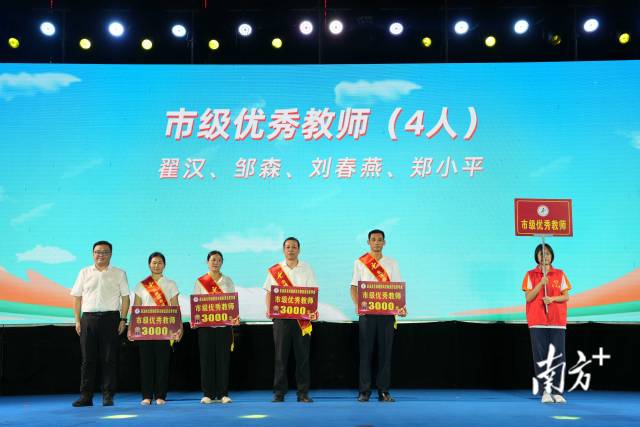 重教促学！140万善款汇聚遂溪北坡盛赞教育硕果(图3)