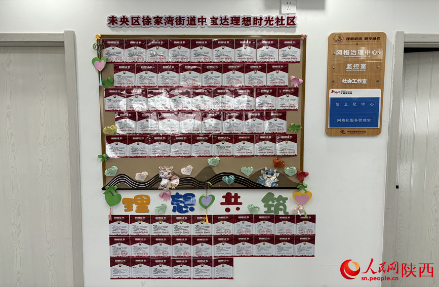 打通服务群众的“最后一米”(图2)