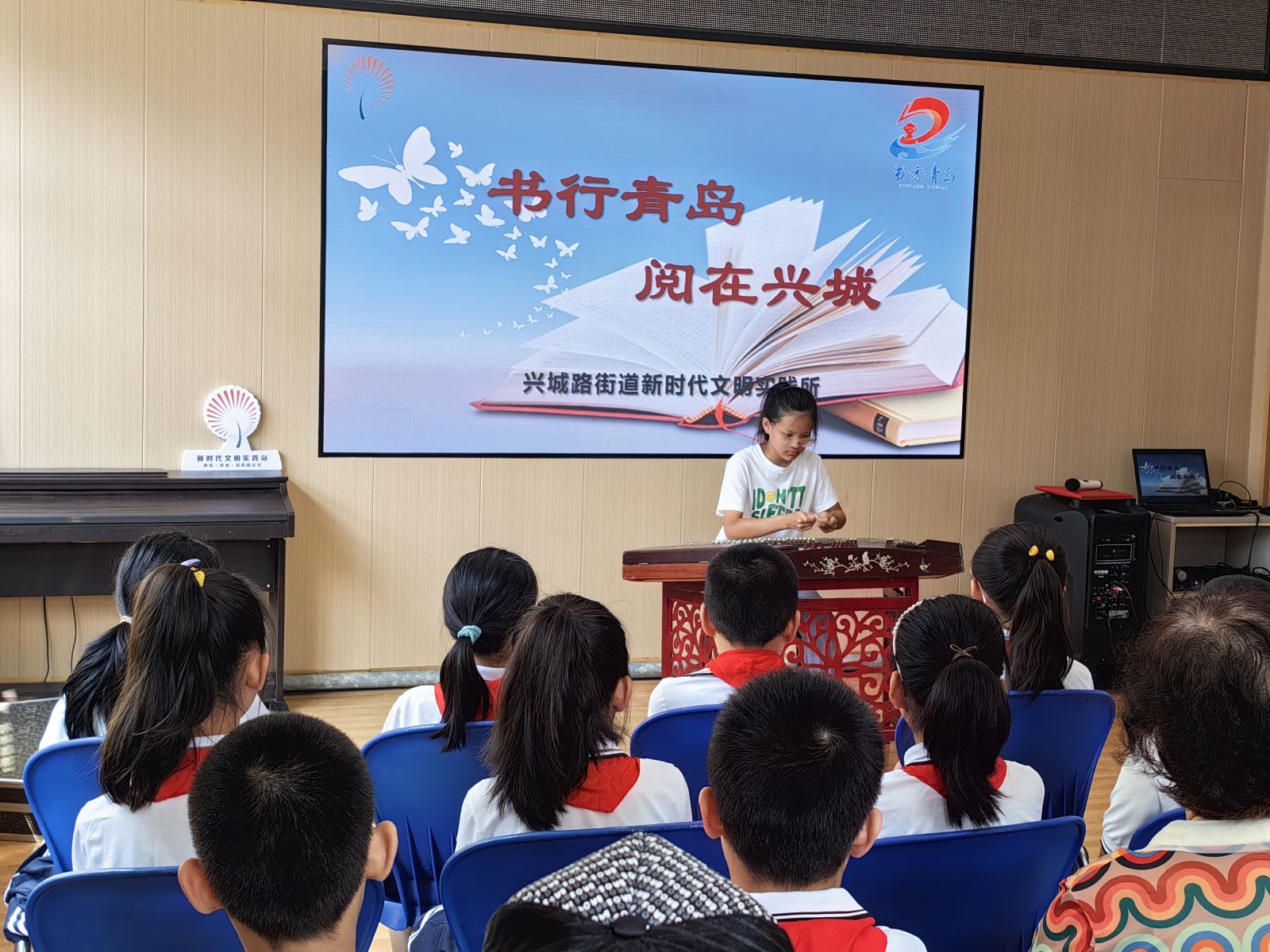 兴城路街道举办“书行青岛阅在兴城”读书月活动(图2)