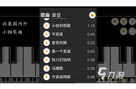 钢琴游戏手机版自己弹的有哪些2023热门的钢琴手游推荐(图2)