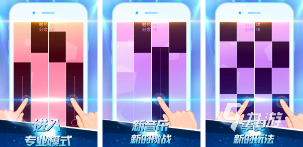 钢琴游戏手机版自己弹的有哪些2023热门的钢琴手游推荐(图5)