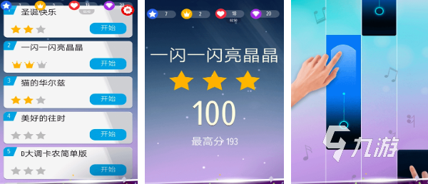 钢琴游戏手机版自己弹的有哪些2023热门的钢琴手游推荐(图4)