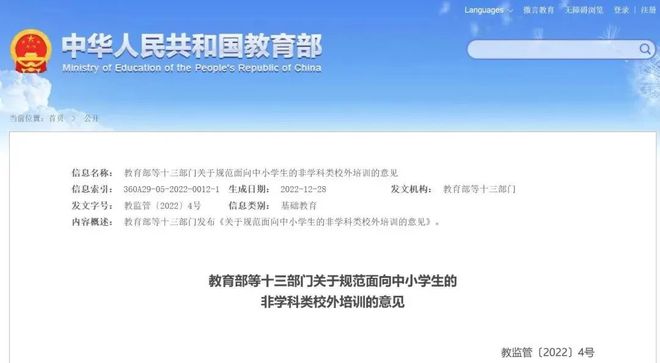 人去楼空！突然被曝大规模关店！北京有人刚刚交了钱！咋办！(图3)