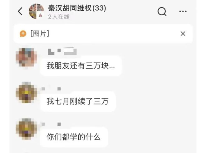 人去楼空！突然被曝大规模关店！北京有人刚刚交了钱！咋办！(图2)