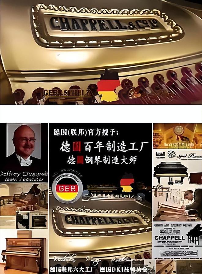 世界钢琴全球实力钢琴十大名牌及价格排行榜!(图5)