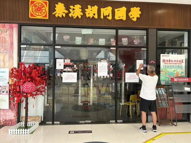 关注突然被曝大规模关店天津也有→(图4)
