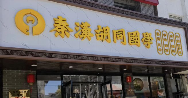 关注突然被曝大规模关店天津也有→(图1)