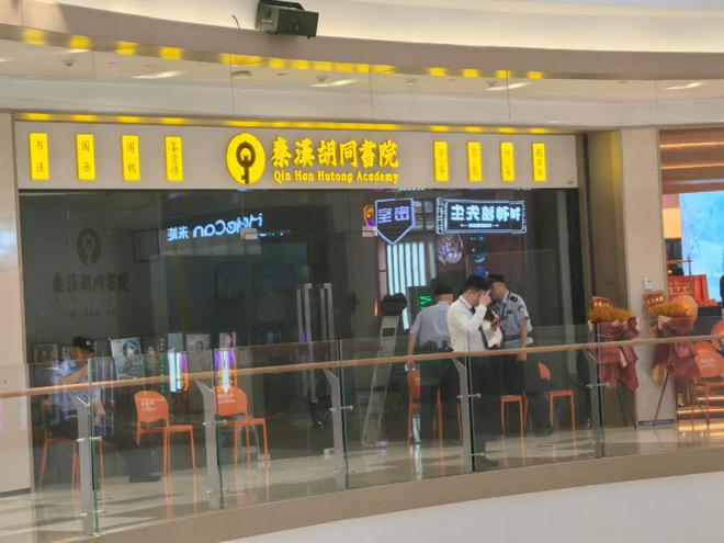 关注突然被曝大规模关店天津也有→(图5)