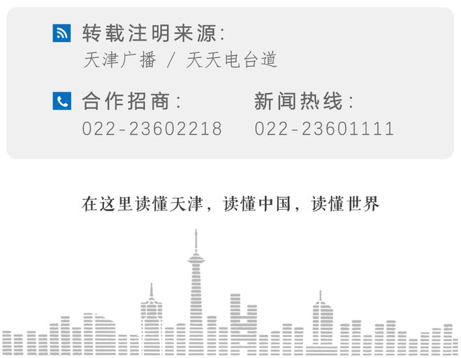 关注突然被曝大规模关店天津也有→(图10)