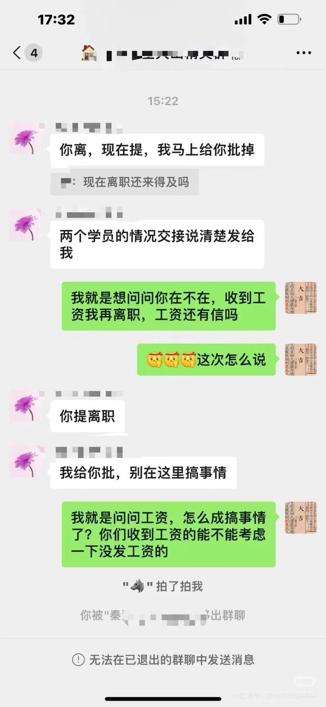 关注突然被曝大规模关店天津也有→(图7)
