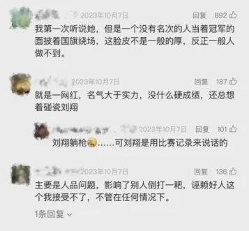 吴艳妮晒入学照“钻石肚脐”惹争议网友：是学生该有的样子吗(图10)