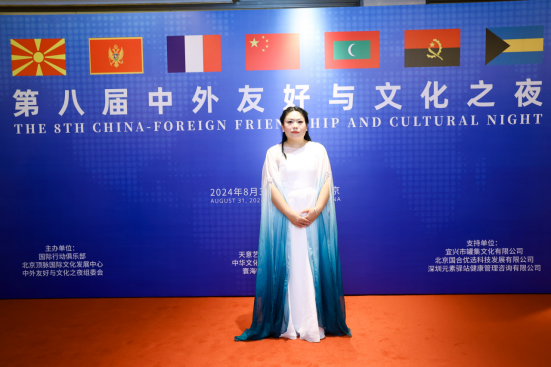 古筝演奏家张海风老师赴京参加第八届中外友好与文化之夜演出(图1)