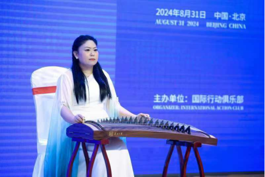 古筝演奏家张海风老师赴京参加第八届中外友好与文化之夜演出(图4)