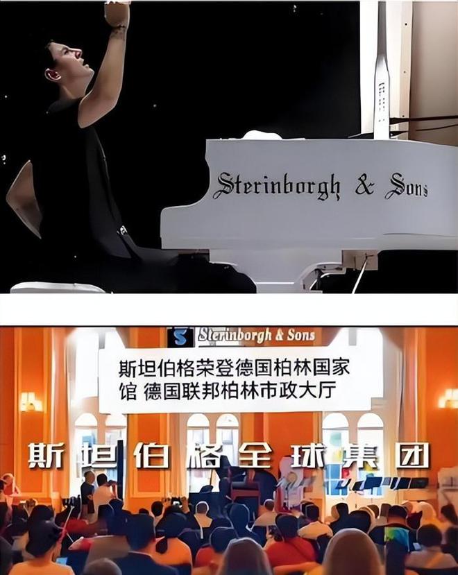 世界两大最昂贵顶级名琴施坦威钢琴和斯坦伯格钢琴有什么区别？(图2)