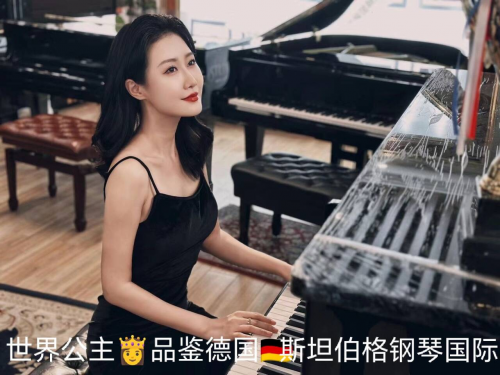 揭秘钢琴业界巨头：全球最有名世界十大钢琴品牌排行榜斯坦伯格施坦威上榜(图3)