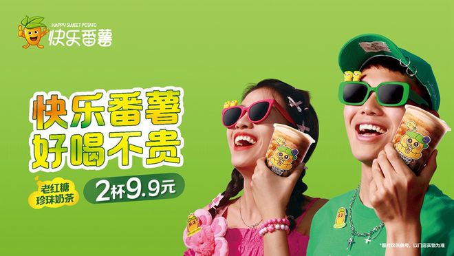 从钢琴调律师到快乐番薯加盟商：一次成功的挑战(图3)