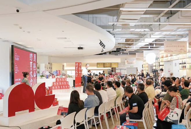 阿来书房古乐声声成渝两地诗人以诗酒共迎中秋(图1)