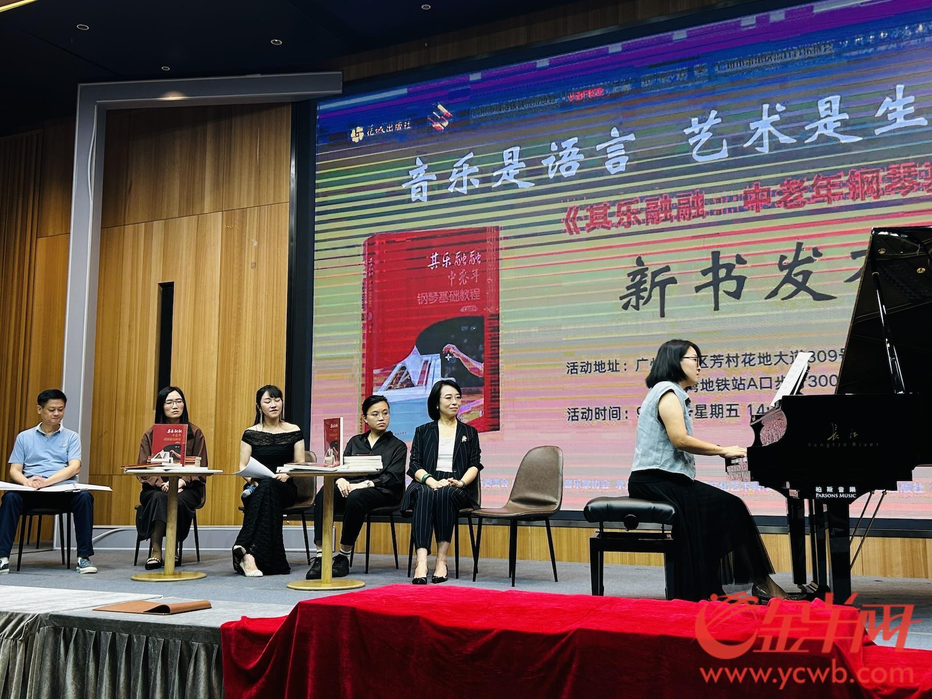 中老年朋友学弹钢琴不是梦适合中老年钢琴爱好者的新教材出炉(图1)