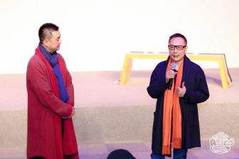 2020古筝教育传承峰会发布会在京召开(图5)