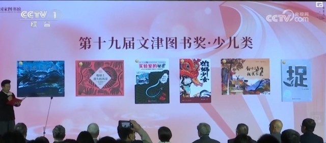 奏响“音·阅”会、用好乡村书屋全民阅读蔚然成风(图6)