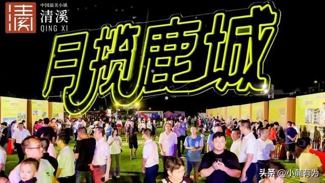 潮玩东莞等你来多彩文化活动拉满国庆氛围感(图16)