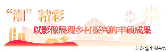 潮玩东莞等你来多彩文化活动拉满国庆氛围感(图7)