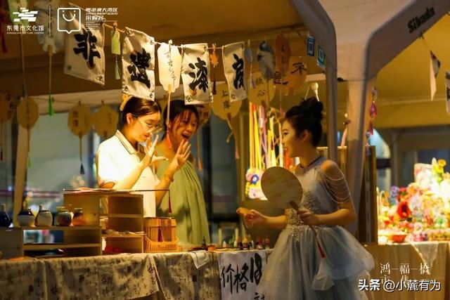 潮玩东莞等你来多彩文化活动拉满国庆氛围感(图14)