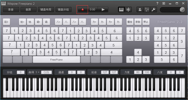 FreePiano电脑版v2221(图2)