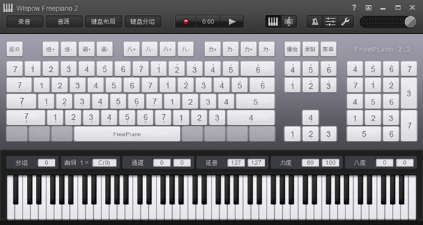 FreePiano电脑版v2221(图1)