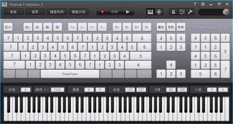 FreePiano(电脑键盘钢琴模拟器)(图1)