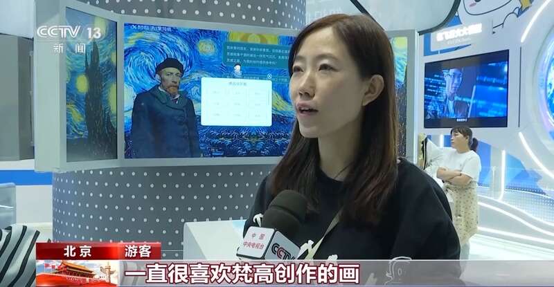 机器人弹古筝、AI定制诗词科普场馆成假期热门打卡地(图2)